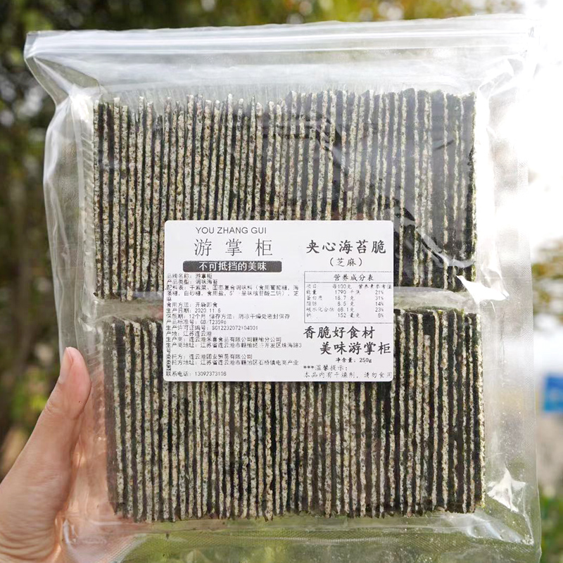 海苔夹心脆有料大片大包袋装儿童营养健康宝宝零食芝麻夹心海苔片|ruв категории закуски/орехи/специальность, Кальмары/вяленая рыба/морепродукты мгновенный, Нори серии - от Buy2taobao.com для оказания профессиональной услуги покупки агента Taobao
