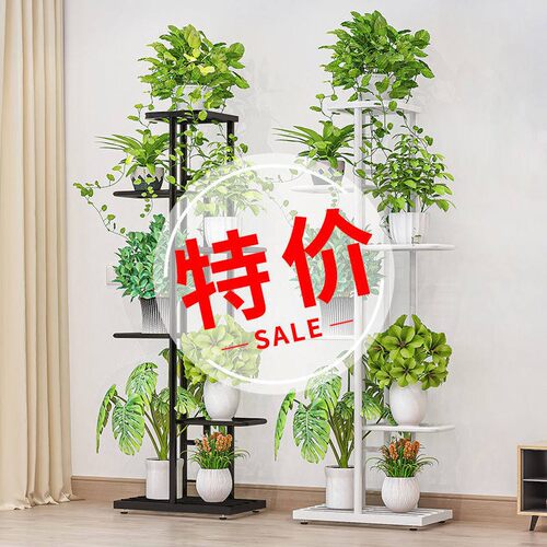 铁艺花架落地式置物架多层