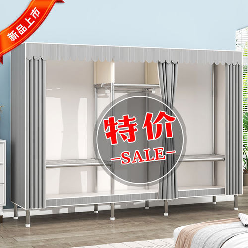 家用简易布衣柜加粗加厚全钢架衣柜2025新款落地衣架置物架挂衣架