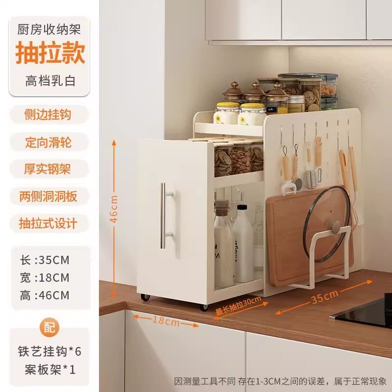 【店铺热销】多功能厨房置物架