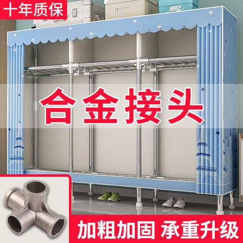 结实耐用出租房加粗加固简易衣柜