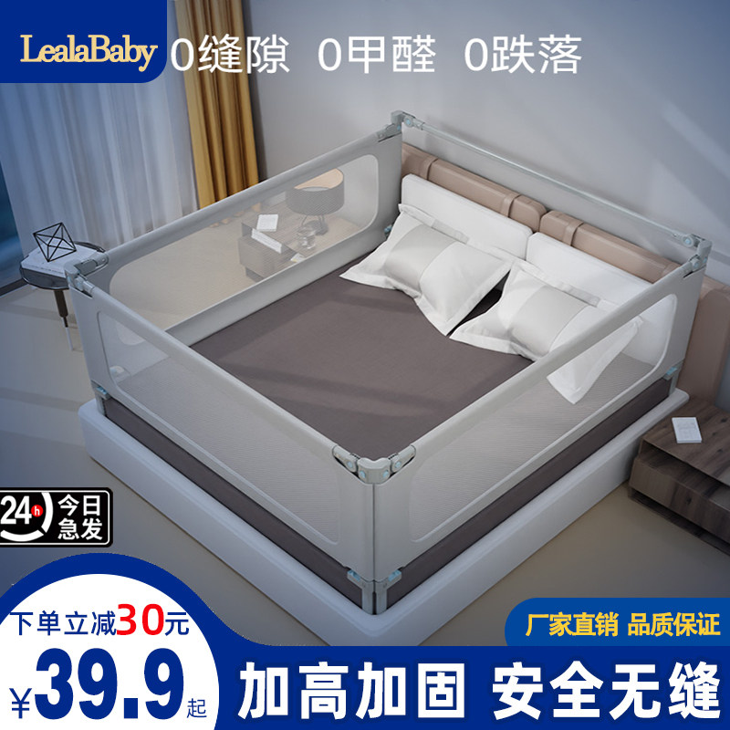 丽拉宝贝床围栏宝宝防摔防护栏儿童床边防掉床挡板婴儿床护栏加高