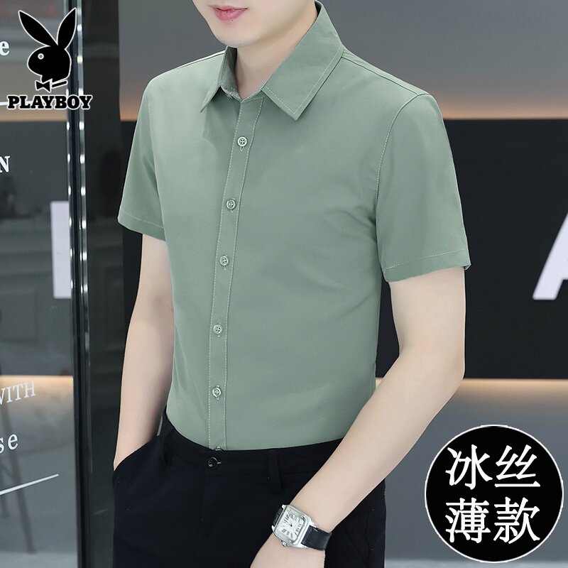 花花公子冰丝短袖衬衫男士上衣服夏季新款宽松大码商务半袖衬衣男