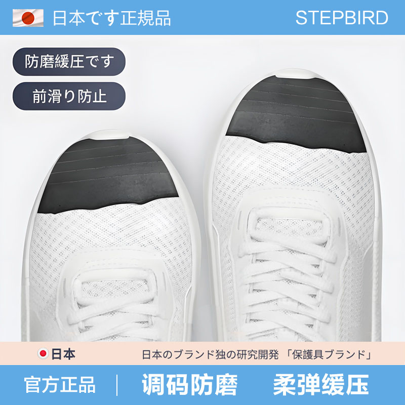 日本泡棉前掌垫鞋头塞填充高跟鞋