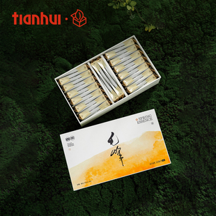 天汇茶叶包装礼盒空盒半斤春茶包装盒黄山毛峰30泡绿茶伴手礼定制
