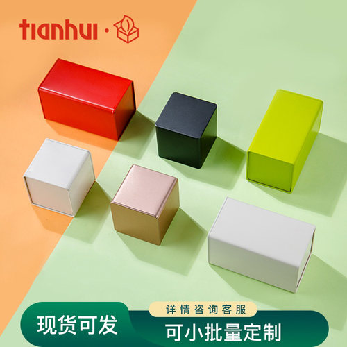 天汇茶叶罐食品包装通用定制logo