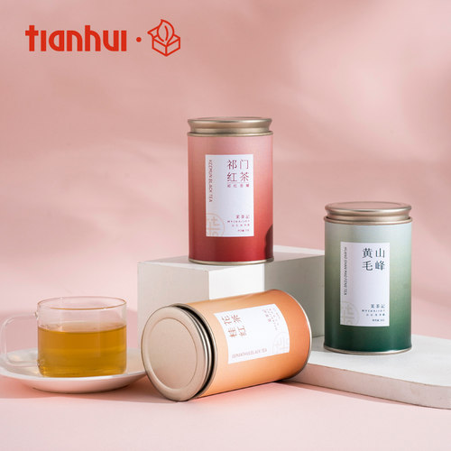 天汇便携式茶叶罐好看的密封罐