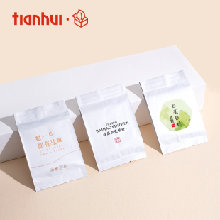 天汇包装福鼎饼干茶包装袋白茶小方片内袋茶叶泡袋纯铝纸袋茶叶袋