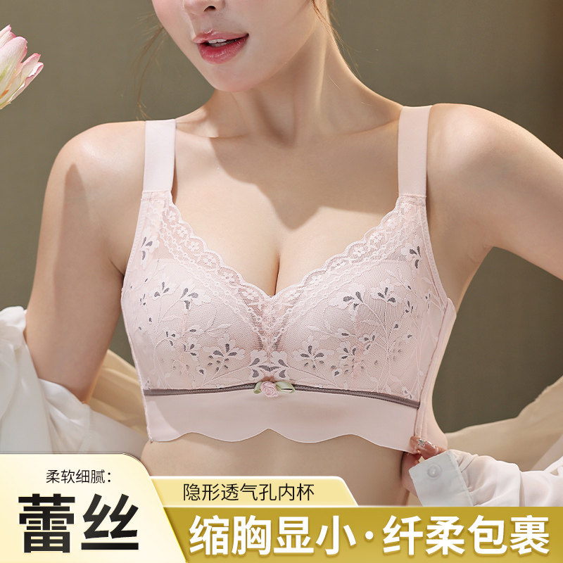维都市秘夏季内衣女薄款洞洞杯大胸显小聚拢调整型防下垂无磁文胸