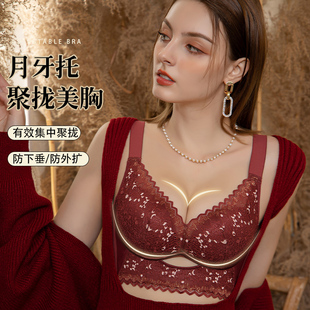 维多利亚性感内衣女小胸聚拢无钢圈调整型收副乳防下垂蕾丝文胸套
