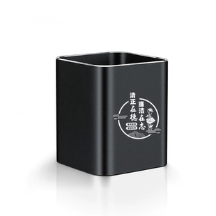 激光雕刻定制做刻字加单位名LOGO廉政廉洁文化礼品铝合金笔筒