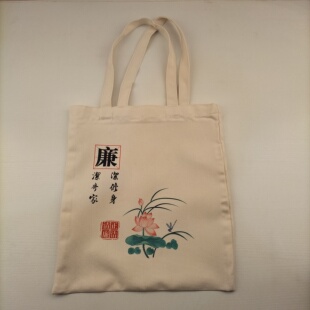 定制设计廉政礼袋党员活动纪念品清廉文化布袋廉洁文创廉洁帆布袋