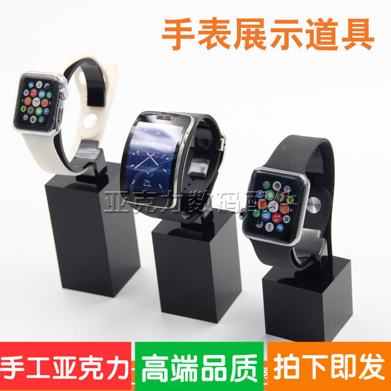 亚克力黑色时尚拍摄小孩手表托架