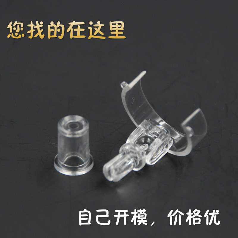 可调节活动戒指C圈亚克力首饰配件 折不断PC戒指架火炬手形戒指粒