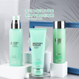 洁面 三件套装 水 保湿 碧欧泉男士 露24年新批次套装 水动力保湿