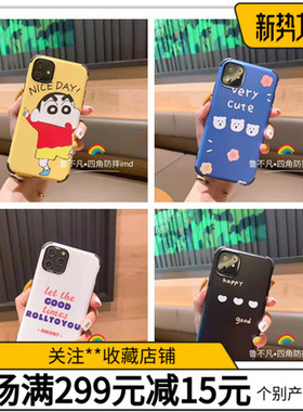 适用于VIVO IQOO5/8/10/PRO NEO5/Z3 X21UD四Z5角手机Y75S壳Y53S