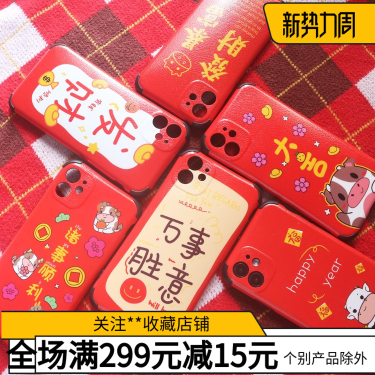 适用于华为各种型号手机壳