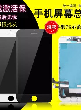 品牌屏幕适用于华为P10/20/30/40/MATE9/10/20/30手机显示总成