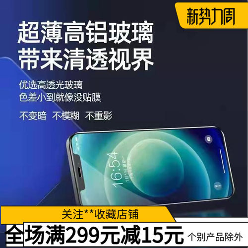 适用于OPPO A11/A11X/A55/A56/A57/A58/A97/A35/A8/A1X三防A9/A9X高清A7/A7X/A5/A3手机膜A32/36/A76/A92/K10