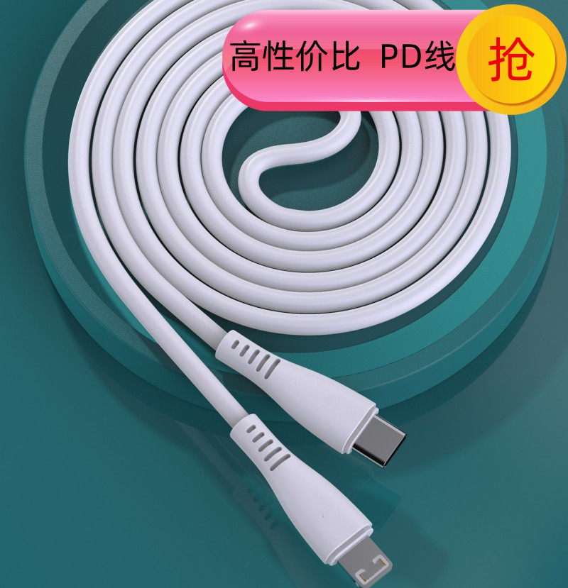 友72适用type-c转lightning数据线苹果pd充电线洛快充手机数据线