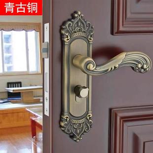 卧室门锁具复古青黄古铜家用通用型房门单双舌象牙白欧式门锁