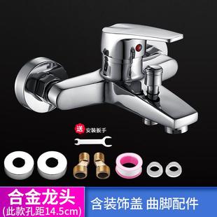 全铜淋浴水龙头冷热混水阀浴室三联混合阀浴缸热水器简易花洒套.