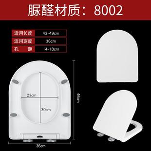 家用加厚坐便器盖板马桶圈. 马桶盖配件U型V型座便坐圈通用老式