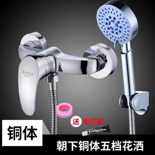 冷热水浴室龙头淋浴龙头全铜花洒开关配件太阳能热水器混水阀暗.
