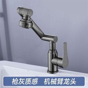 不锈钢招财猫冷热水龙头家用卫生间机械臂万向旋转洗手盆面盆龙.