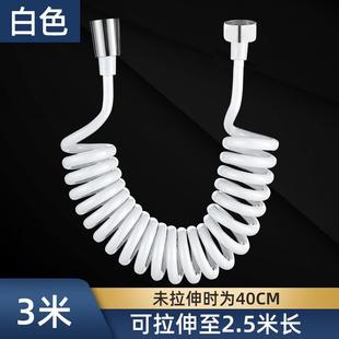 热水器弹簧管电话线高压花洒淋浴喷头妇洗器弹力通用淋浴花洒管.