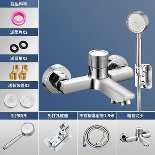 浴缸热水器三联合一冷热喷头水龙. 全铜体淋浴混水阀花洒洗澡套装