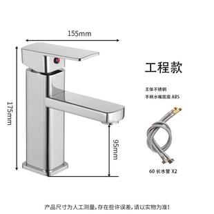 四方洗手盆水龙头冷热洗脸面盆家用冷热水全铜卫生间单孔龙. 欧式
