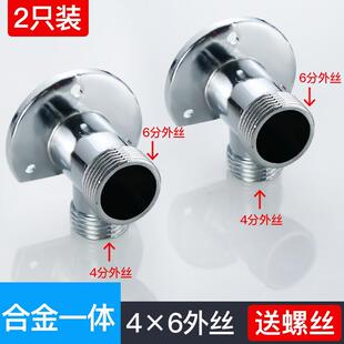 改明装 混水阀转换底座淋浴固定固定底座暗装 接头全铜花洒配件.