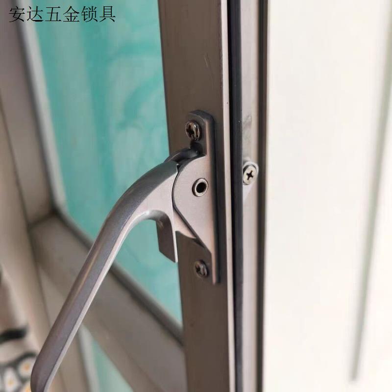 塑钢窗把手窗户拉手铝合金塑钢窗配件锁扣推拉上下联动老式.