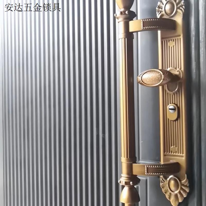 别墅对开门双开门仿铜锌合金大门锁把锁具把手通用型拉手防盗门.
