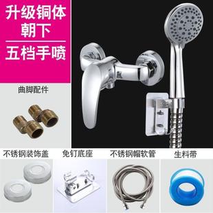 淋浴龙头浴室冷热水龙头暗装 铜款 洗澡沐浴花洒开关电热水器混水.