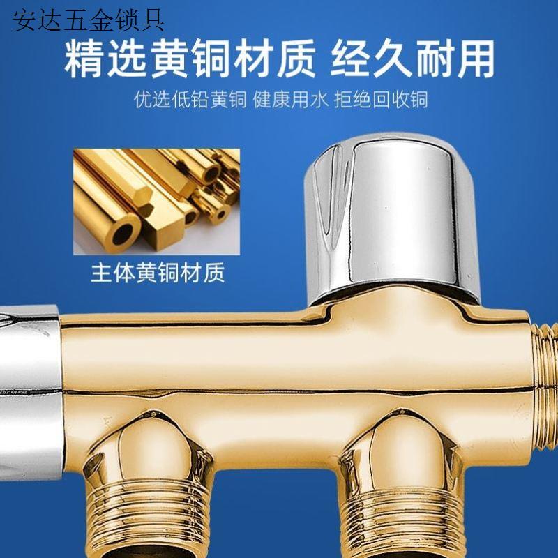 三通精铜四六分分流器角阀洗衣机水龙头双用一进二出一分二转接.