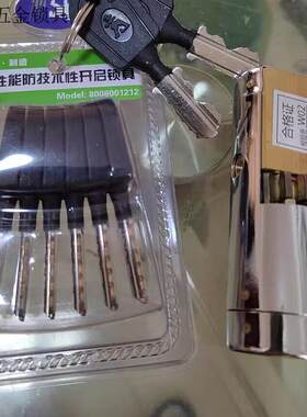 超C级六核八轨道指纹锁芯 自动碰锁 家用防盗门超B级齿轮特能锁.