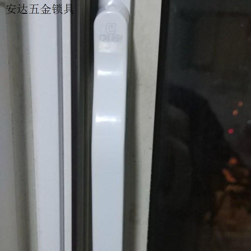 把手联动单点开门窗外平七字锁黑白色转动平开窗老式塑钢拉手锁.