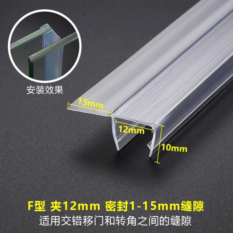加厚h玻璃门密封条无框窗缝封边浴室U型磁吸防风撞淋浴房挡水胶.