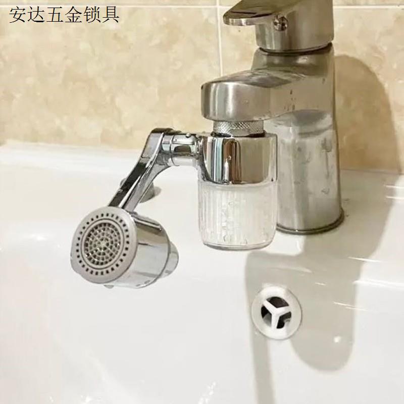 可旋转延伸器自来水卫生间洗脸盆万向滤芯过滤器水嘴机械臂面盆.