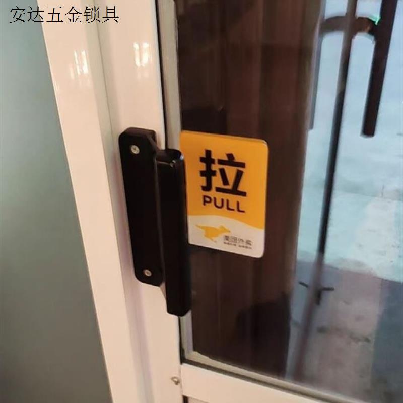 移门门窗对穿双面省力执手小拉手大门阳台门锁加厚带钥匙平移.