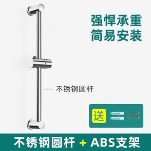 配件沐雨喷头固定底. 免打孔花洒支架挂座可调节升降杆淋浴器套装