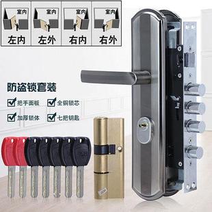 锁具家用把手通用型铁门天地锁大门锁木门锁室内. .防盗门锁套装