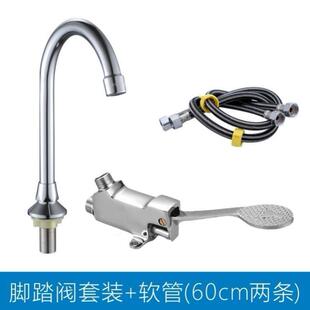 水龙头开关实验室食品工厂医院洗手面盆单冷脚踩出水水龙. 脚踏式
