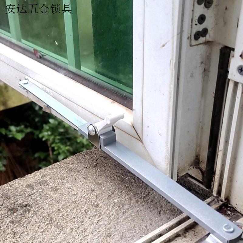 门窗风支架伸缩窗支撑杆开度可调铝合金窗塑钢窗控制器固定开窗.