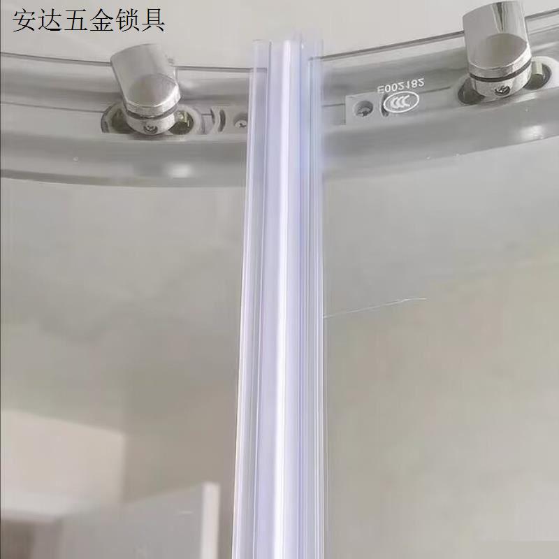 窗缝h玻璃门密封条无框加厚封边浴室u型磁吸防风撞淋浴房水挡胶.