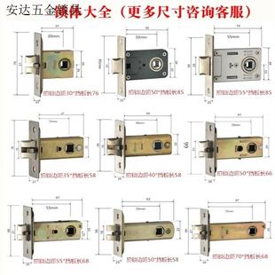 卧室房门锁家用房间木门锁通用型旧门换. 不锈钢单舌门锁室内老式