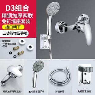 浴室浴缸两联龙头混水阀冷热. 德国淋浴水龙头全铜热水器花洒套装