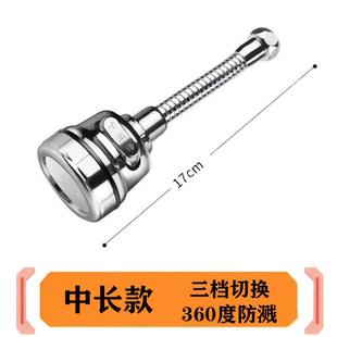 厨房防溅过滤器增压延伸器自来水节水水龙头通用花洒家用神器头.